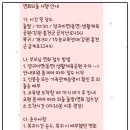 영귀미면생활체육공원 이미지