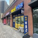 리치롯데공인중개사사무소 이미지