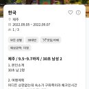 (주)트레블어스 이미지