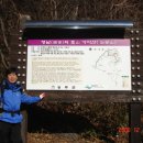 가야산 추어탕 이미지