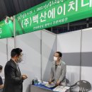 ㈜현대이엔지 이미지