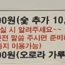 제이크라운펜션 이미지