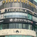 지에스25 송도해수욕장점 이미지