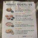 세광양대창 시청점 | [서울/시청] 대창 먹고 싶을 때 믿고 가는 시청 맛집 세광양대창 시청점 솔직 후기