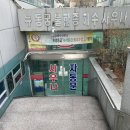 동궁해수사우나 이미지