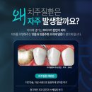 수원정성치과의원 이미지