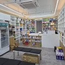 회덕건강약국 이미지