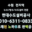 수도 태권도장 이미지