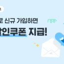 포스코할인마트 이미지