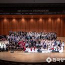 (공연) 제30회 세계장애인의 날 기념 전국장애인합창대회 | ‘제32회 세계장애인의 날 기념 전국장애인합창대회’ 성료