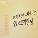 우리 두 그리다 이미지