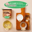 안심팜 이미지