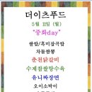 더이츠푸드 이미지