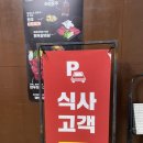 단소상회 | [포항/이동] 🚗 프라이빗한 룸 & 넉넉한 주차공간까지 갖춘 소고기맛집 " 단소상회 " 솔직후기