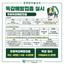 상내과의원 이미지