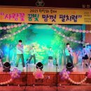 합천초등학교 이미지