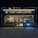 씨유 시지삼정그린코아점 | 대구 시지 가성비 카페 삼정그린코아점 “포트캔커피”