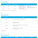 북수원온천 이미지