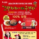 태창기획