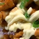 마요네즈 이미지