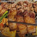 강화통통생고기성산동점