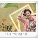 진두경로당 이미지