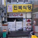 광장수산