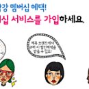 KT&G Sangsang univ. 맴버십 카드의 유혹... 이미지