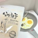 함초농장 | [건강 소금 추천] 미네랄&amp;칼슘 등 듬뿍, 갯벌의 산삼 싱싱함초 함초소금 효능 및 구매정보!(택배배송 가능)