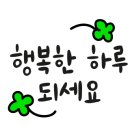 옻동네
