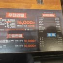 통큰갈비 (안성석정점) 이미지