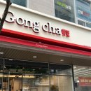 공차 부산센텀시티점 네이버블로그