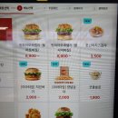 (백암 맛집) 롯데리아 신메뉴 &#39;나폴리맛피아 모짜렐라 버거 토마토바질&#39; 후기