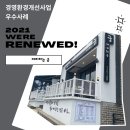 머리하는 궁