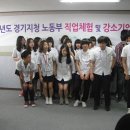 광명정보산업고등학교