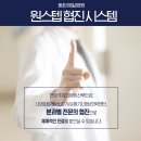 오산제일내과 네이버블로그