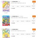 화산건재 | 애니 오타쿠가 수집하는 고전 굿즈 화산귀환 등등 모음집