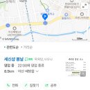 세신샵 봄날 이미지