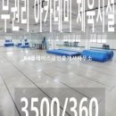 메이크건축사사무소