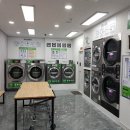 빨래방 이미지