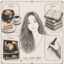 64 | 이재모 피자 부산역 | 내돈내산 찐 웨이팅 솔직 후기