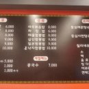 아리랑북경 이미지