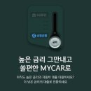 명원카서비스 | 신한마이카 개인거래 신뢰도가장높은업체 BMW e92 M3 개인매물Episode15