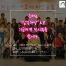 삼일다방 - 평택시 중앙로 25 | 삼일다방