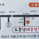 다가동5길 이미지