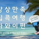 상상파트너스
