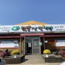 고인돌 쌈밥 이미지