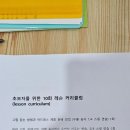 시그니처골프레슨스튜디오