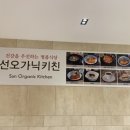 유성선식당