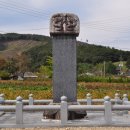 이시백 신도비 네이버블로그